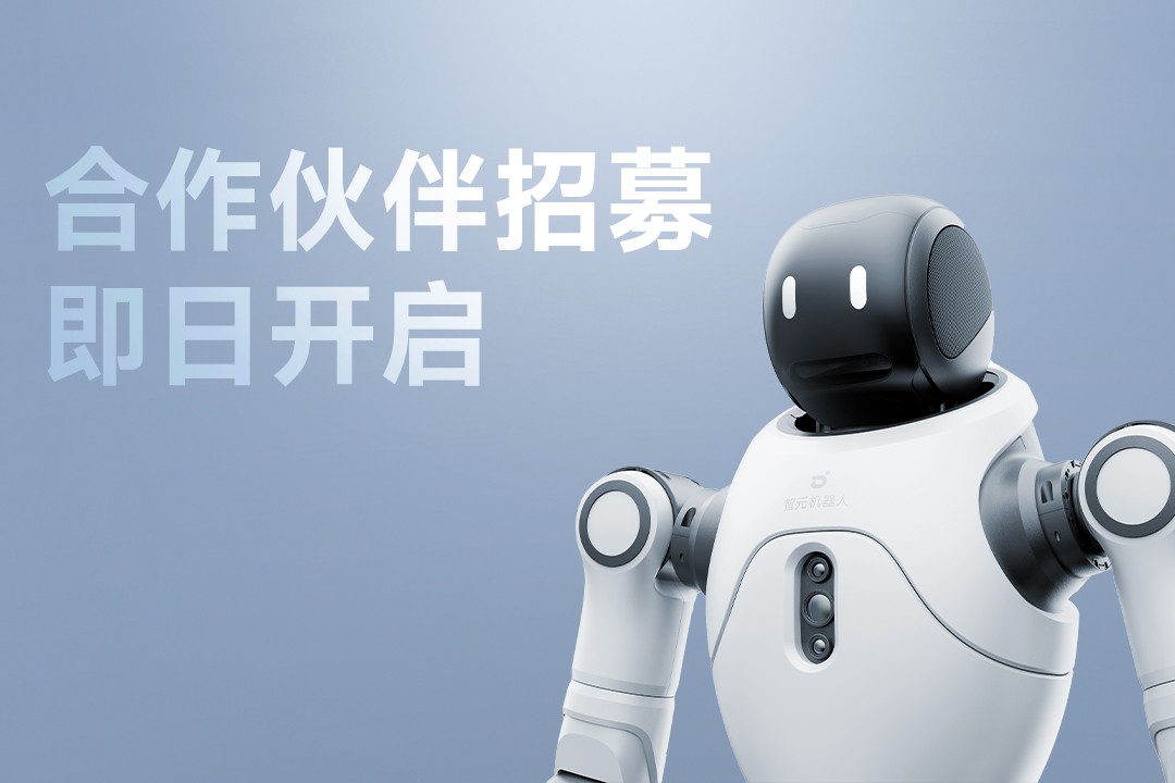 灵动有生命，亲和全智能 | JS Game灵犀X2开启合作伙伴招募